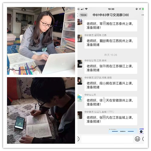 放松，停課不停學(xué)，運(yùn)動(dòng)戰(zhàn)“疫，南新在行動(dòng)！