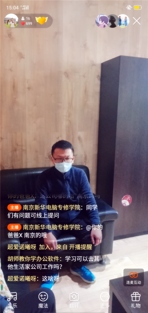 就業(yè)保障丨畢業(yè)學(xué)子線上參觀合作企業(yè)，促進(jìn)校企合作三方共贏！