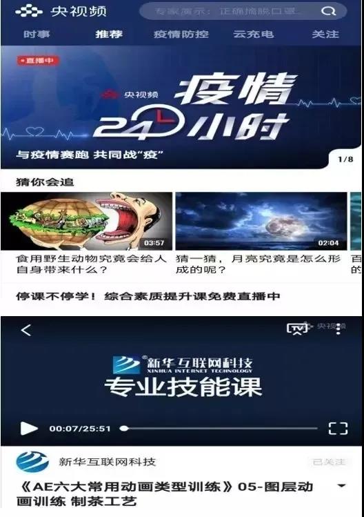 凝聚品牌力量，致力于職業(yè)技能教育全面發(fā)展