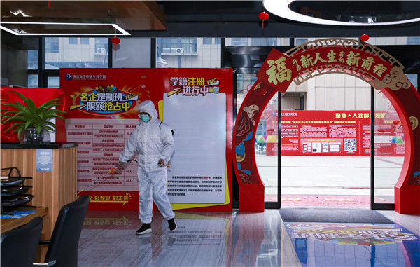 春暖花開 等你歸來丨開學(xué)倒計(jì)時(shí)，南京新華已經(jīng)準(zhǔn)備好了！