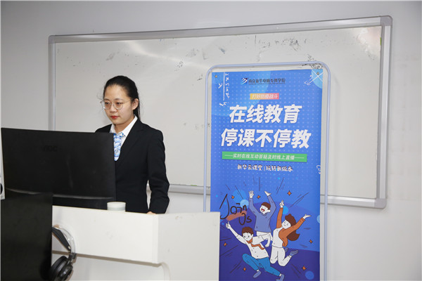 春暖花開 等你歸來丨開學(xué)倒計(jì)時(shí)，南京新華已經(jīng)準(zhǔn)備好了！