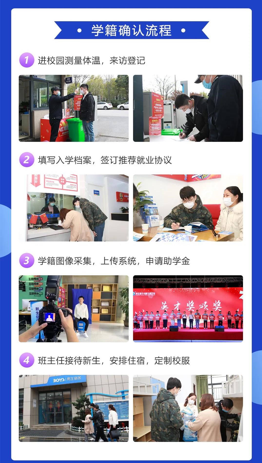 春暖花開 等你歸來丨開學(xué)倒計(jì)時(shí)，南京新華已經(jīng)準(zhǔn)備好了！