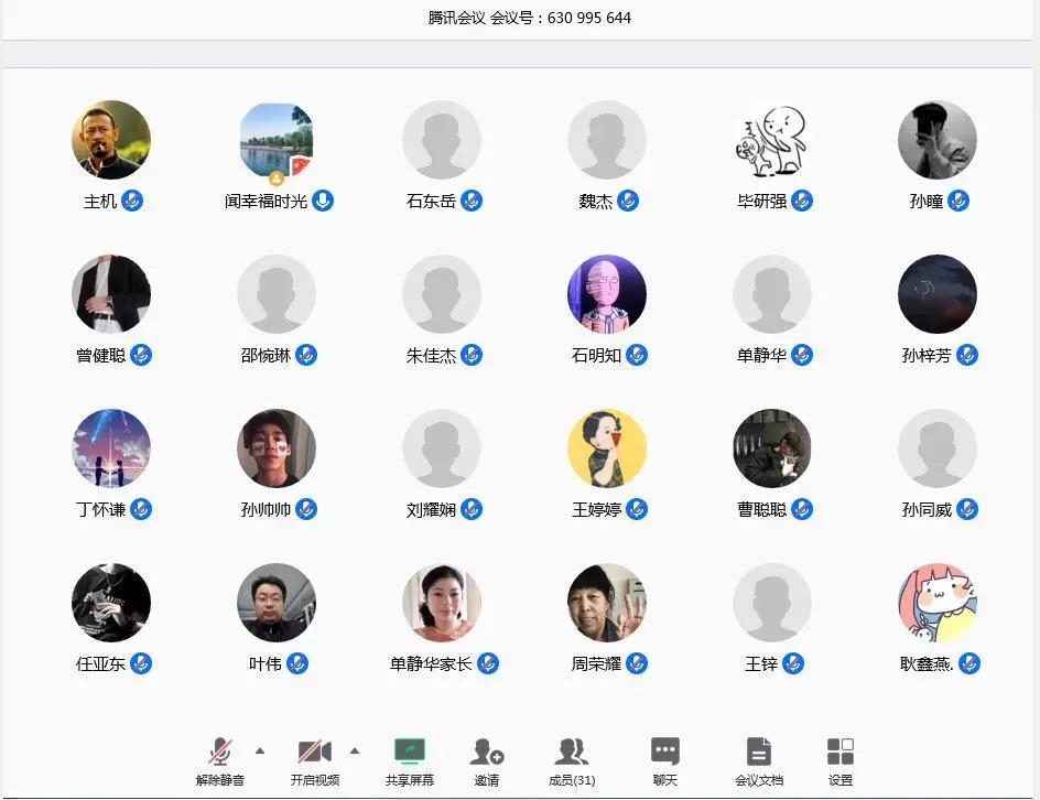 停課不停學，南京新華階段課程“云”答辯來了！