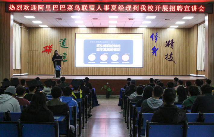 電商作為新興業(yè)態(tài)大有可為，學(xué)電商為什么來新華？