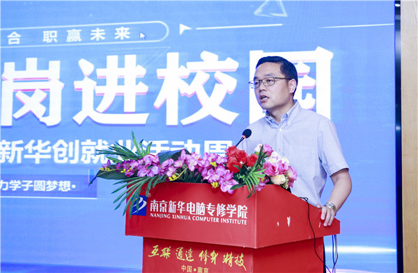 就業(yè)保障丨千企萬(wàn)崗進(jìn)校園，助力學(xué)子精準(zhǔn)就業(yè)！