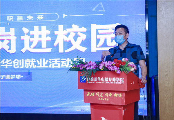就業(yè)保障丨千企萬(wàn)崗進(jìn)校園，助力學(xué)子精準(zhǔn)就業(yè)！