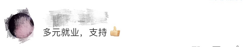 最新高校畢業(yè)生就業(yè)分類出爐 電子競技已列入就業(yè)！