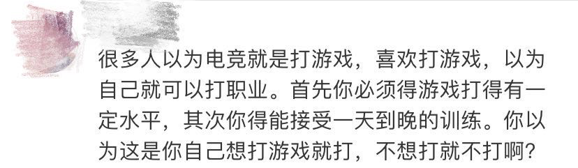最新高校畢業(yè)生就業(yè)分類出爐 電子競技已列入就業(yè)！