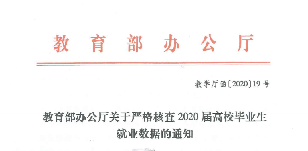 最新高校畢業(yè)生就業(yè)分類出爐 電子競技已列入就業(yè)！