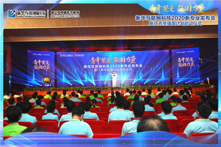 新華七大新<a href=http://njxh.cn target=_blank class=infotextkey>專業(yè)</a>，你最喜歡哪個<a href=http://njxh.cn target=_blank class=infotextkey>專業(yè)</a>？