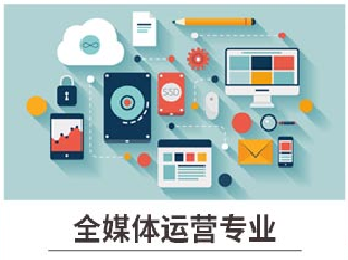 新華七大新<a href=http://njxh.cn target=_blank class=infotextkey>專業(yè)</a>，你最喜歡哪個<a href=http://njxh.cn target=_blank class=infotextkey>專業(yè)</a>？
