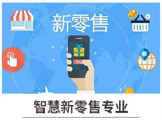 新華七大新<a href=http://njxh.cn target=_blank class=infotextkey>專業(yè)</a>，你最喜歡哪個<a href=http://njxh.cn target=_blank class=infotextkey>專業(yè)</a>？