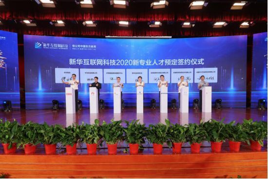 學(xué)互聯(lián)網(wǎng)金融與智能財會<a href=http://njxh.cn target=_blank class=infotextkey>專業(yè)</a>，為什么要來新華？