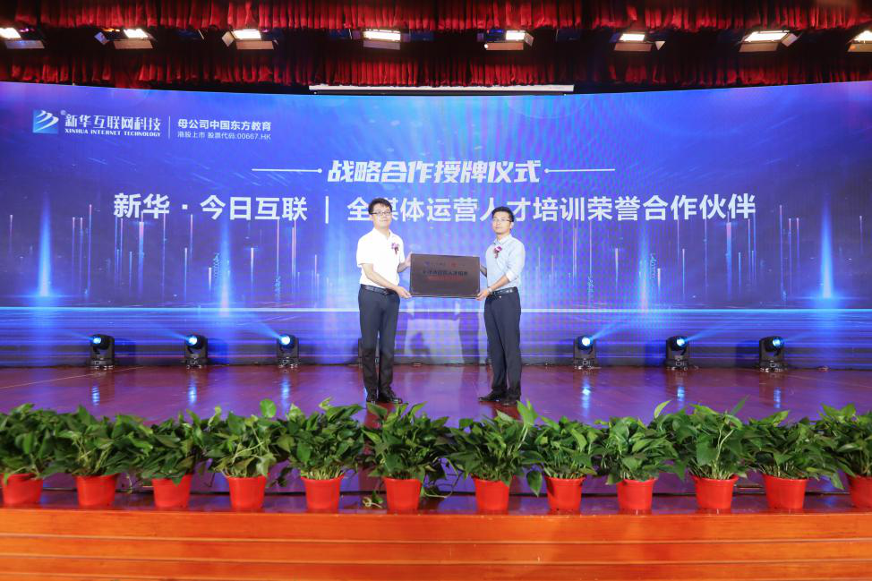 學(xué)全媒體運(yùn)營(yíng)<a href=http://njxh.cn target=_blank class=infotextkey>專業(yè)</a>，為什么要來新華？