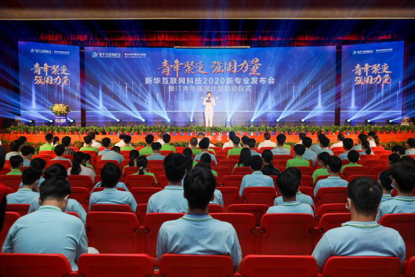 學(xué)全媒體運(yùn)營(yíng)<a href=http://njxh.cn target=_blank class=infotextkey>專業(yè)</a>，為什么要來新華？
