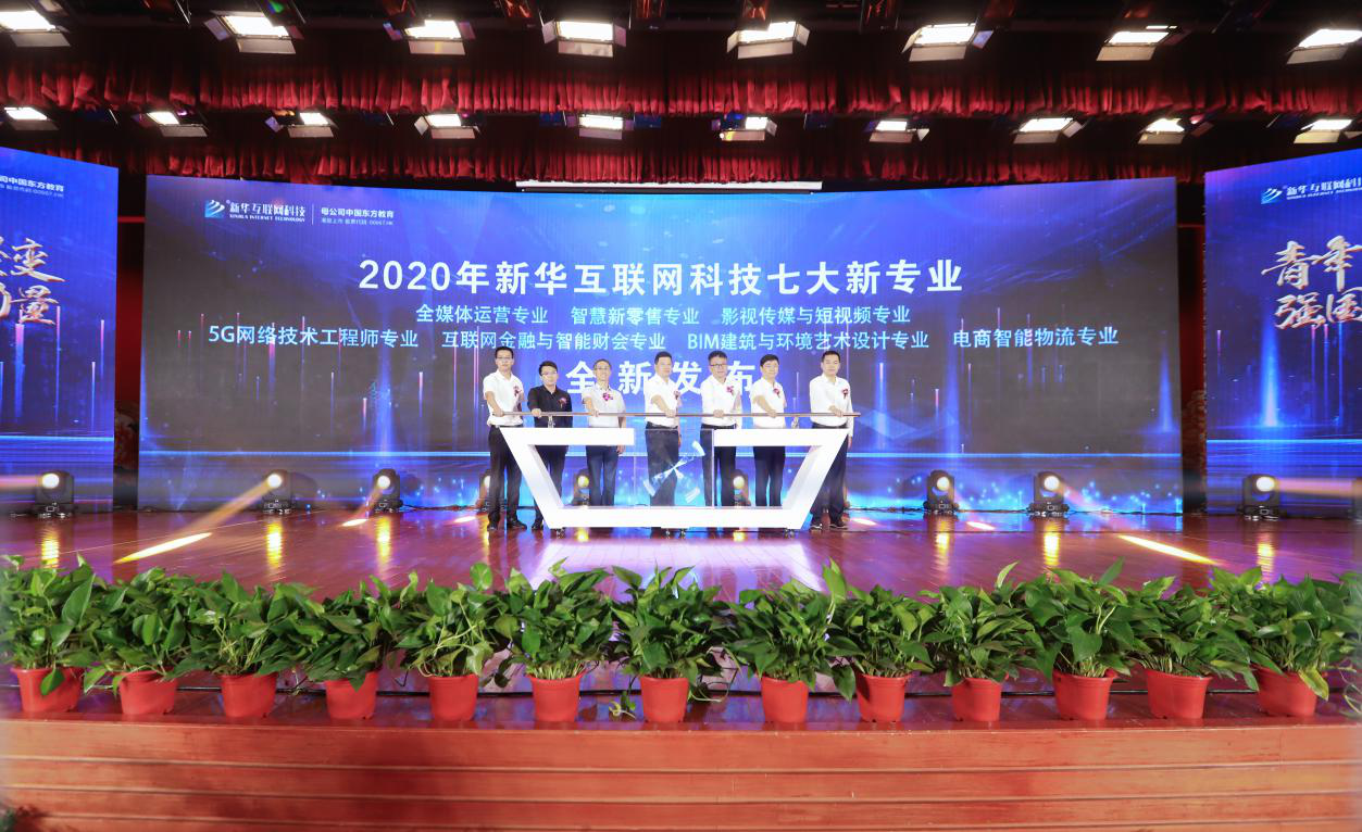 學(xué)BIM建筑和環(huán)境藝術(shù)<a href=http://njxh.cn target=_blank class=infotextkey>專業(yè)</a>，為什么要來新華？