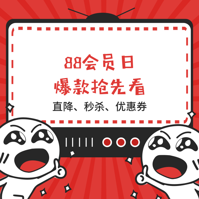 1元秒殺！這場(chǎng)專屬福利千萬別錯(cuò)過！@愛學(xué)習(xí)的你