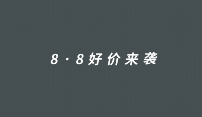 1元秒殺！這場(chǎng)專屬福利千萬別錯(cuò)過！@愛學(xué)習(xí)的你