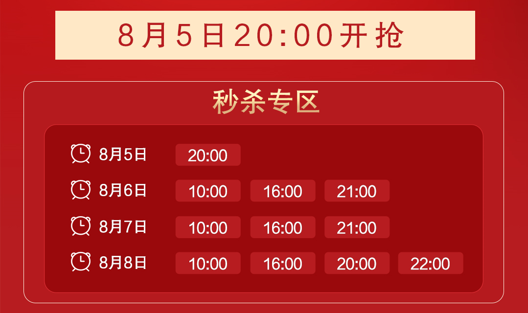 1元秒殺！這場(chǎng)專屬福利千萬別錯(cuò)過！@愛學(xué)習(xí)的你