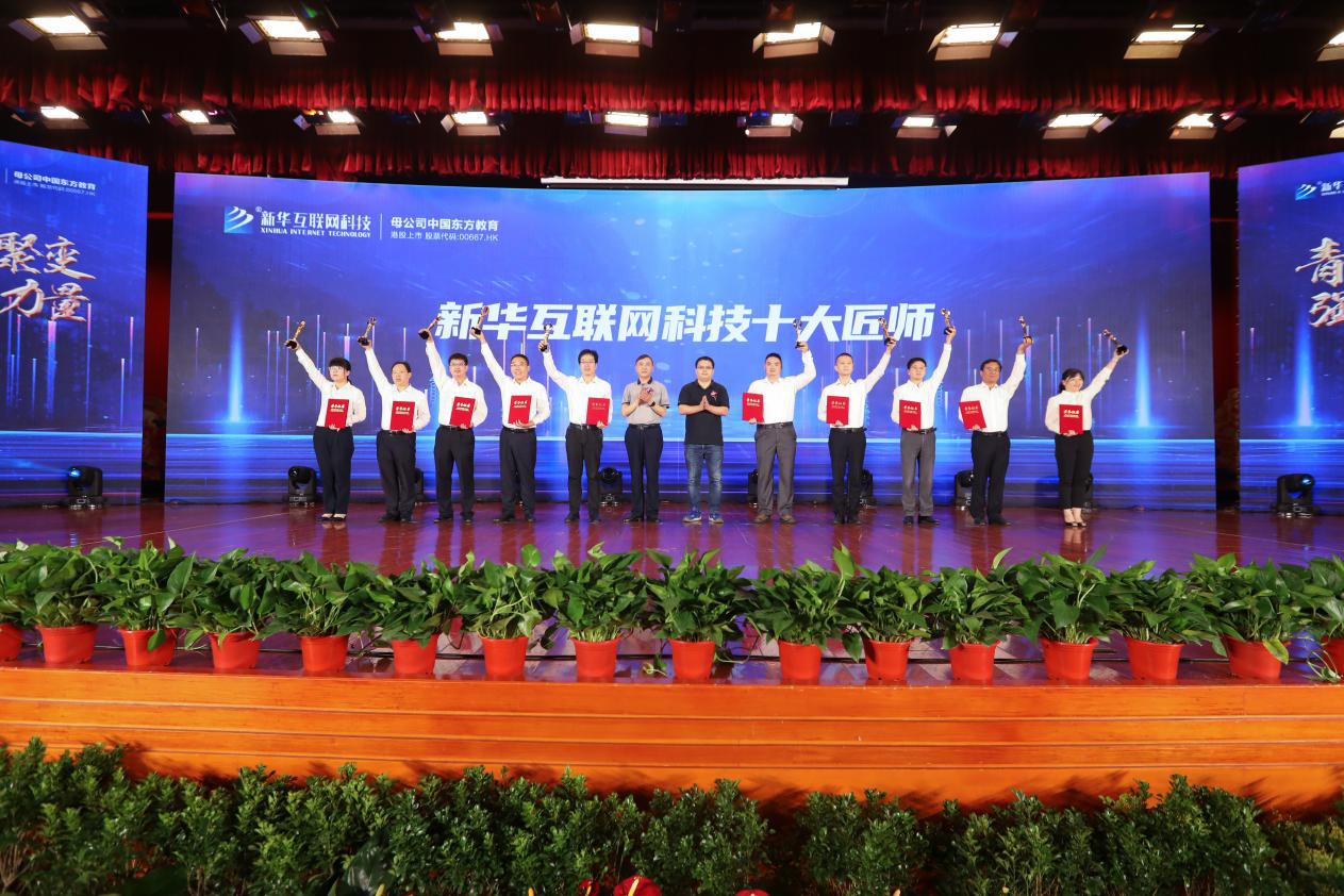 屢登央視，新華電腦教育全面新升級！