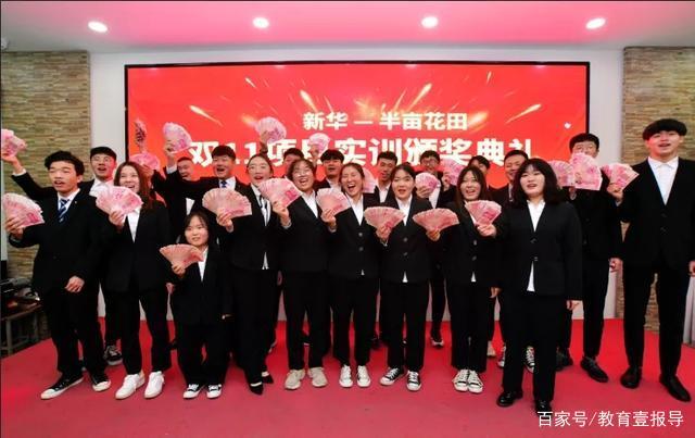 學(xué)在新華｜選擇職業(yè)教育，開啟夢想新征程
