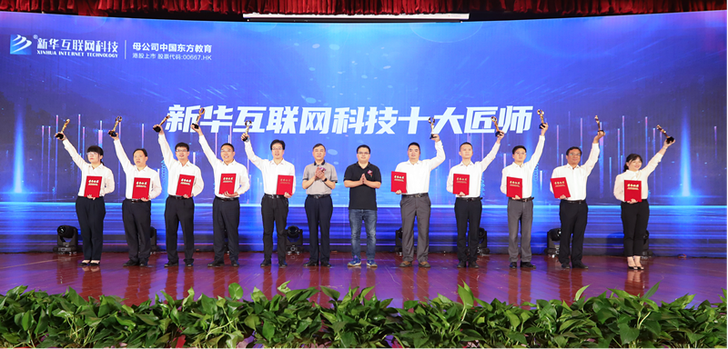 九月學(xué)習(xí)季丨@所有人，新華匠師精技專題系列直播課等著你！