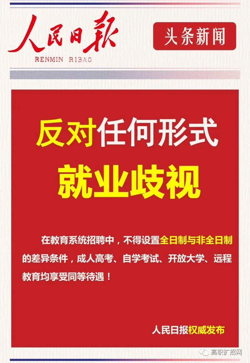 來新華學(xué)技術(shù)，技能+學(xué)歷+就業(yè)，多重保障！