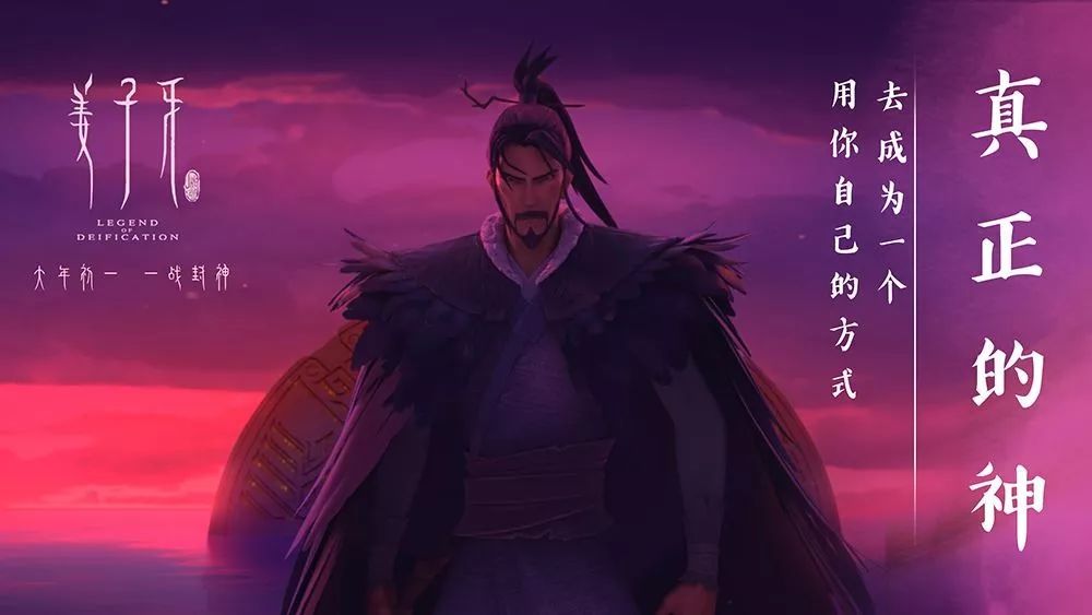 從《姜子牙》上映4天票房破十億，來細(xì)數(shù)影視動(dòng)漫<a href=http://njxh.cn target=_blank class=infotextkey>專業(yè)</a>的發(fā)展前景
