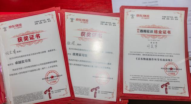 校企合作丨 新華學(xué)子參加京東實(shí)訓(xùn)，備戰(zhàn)雙十一