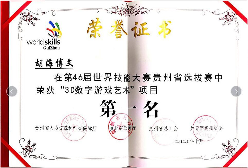 肩負職教強國重任，新華電腦學校升級“五項能力”培養(yǎng)互聯(lián)網(wǎng)高技能人才！