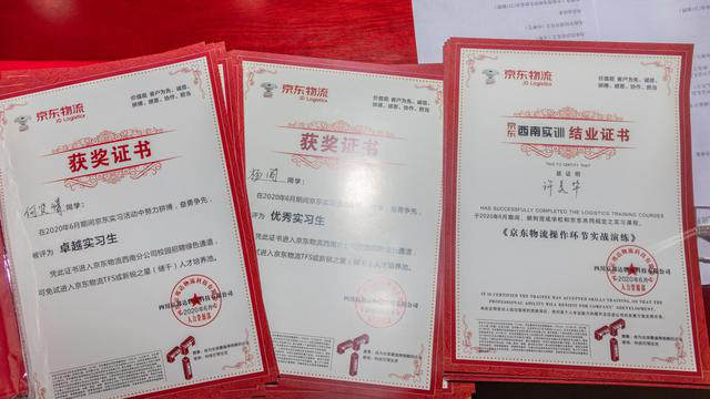 新華互聯(lián)網(wǎng)科技校企合作多方聯(lián)動(dòng)，共建人才生態(tài)圈！