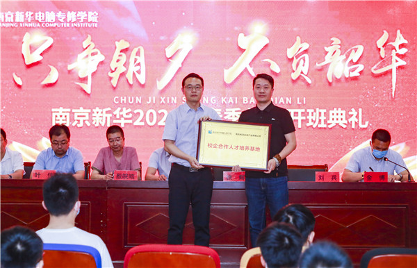 贏在職場起跑線，給你5大理由選擇春季入學(xué)