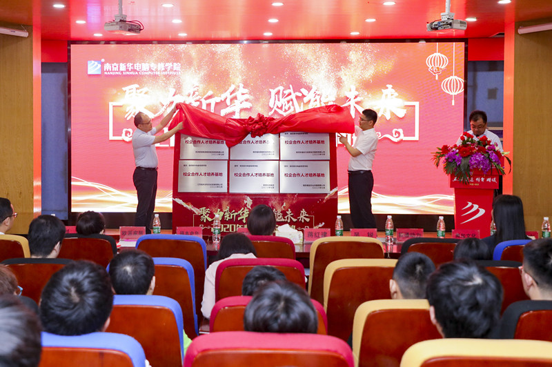 職業(yè)學校是什么學校？都有什么<a href=http://njxh.cn target=_blank class=infotextkey>專業(yè)</a>？