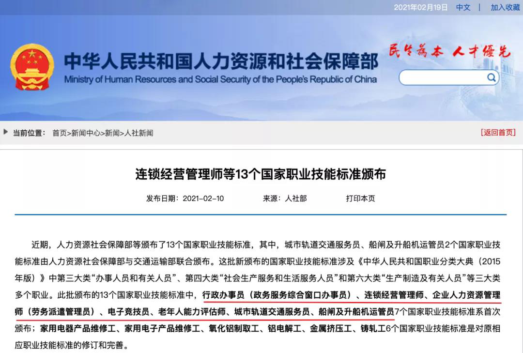好<a href=http://njxh.cn target=_blank class=infotextkey>專業(yè)</a>，“星”推薦，小霍少帶你體驗(yàn)新華電競(jìng)新媒體<a href=http://njxh.cn target=_blank class=infotextkey>專業(yè)</a>