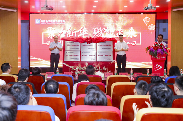 探索校企共建共育新模式，促進產(chǎn)教融合校企協(xié)同育人
