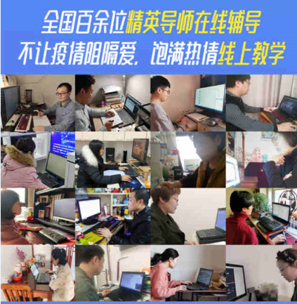 聚焦兩會|新華互聯(lián)網(wǎng)科技正推動(dòng)更加公平更高質(zhì)量的教育