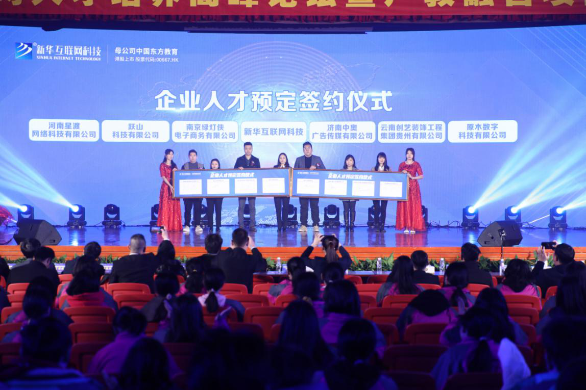聚焦兩會|新華互聯(lián)網(wǎng)科技正推動(dòng)更加公平更高質(zhì)量的教育