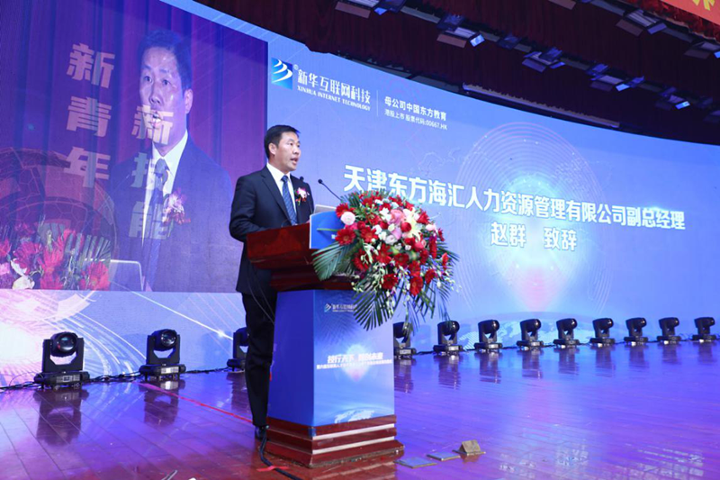 就業(yè)市場上的“新人才”大有變化，為什么新華學(xué)子就業(yè)這么好？