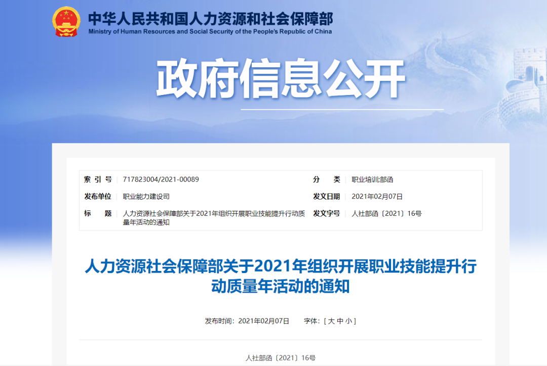 兩會速遞 | 暖心，讓每個孩子都有人生出彩的機會！