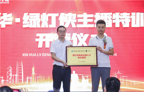 南京新華校企合作班開班啦！