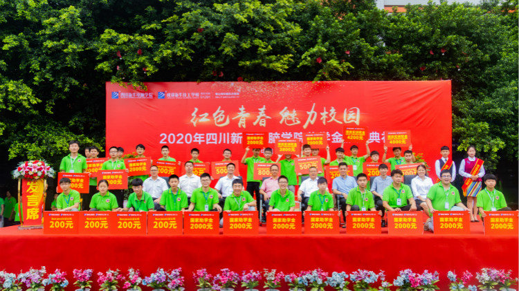 新時代、新人才、新就業(yè)，新華創(chuàng)新“訂單式”人才培養(yǎng)模式！