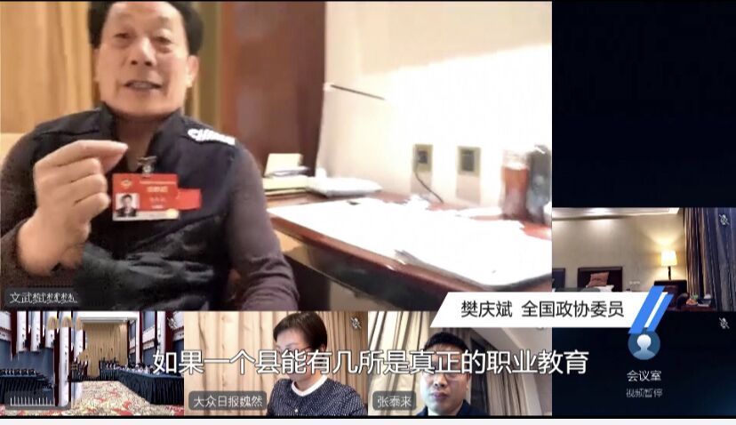 聚焦兩會 | 新華互聯(lián)網(wǎng)+教育助力鄉(xiāng)村振興！