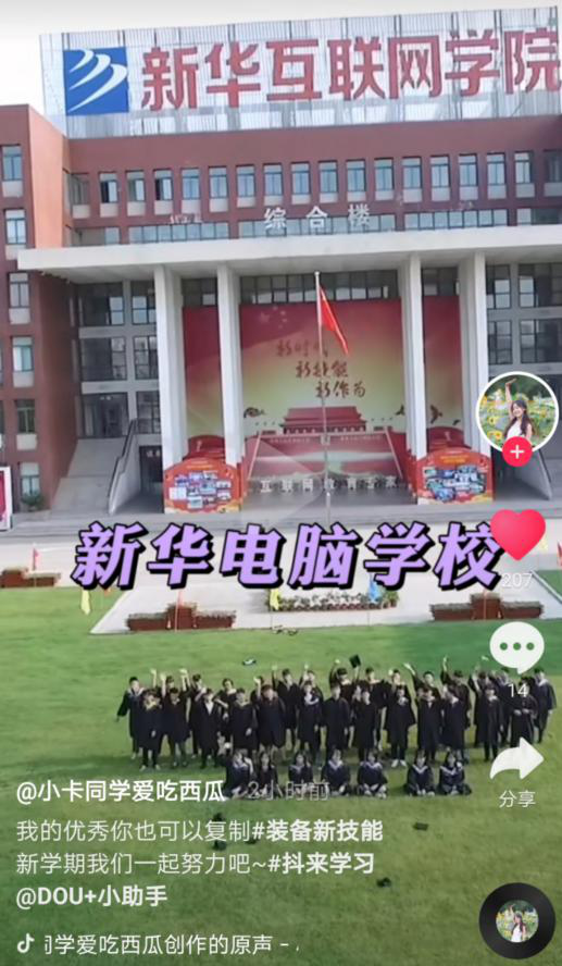 將興趣做到極致，北大小姐姐的優(yōu)秀你也可以復(fù)制