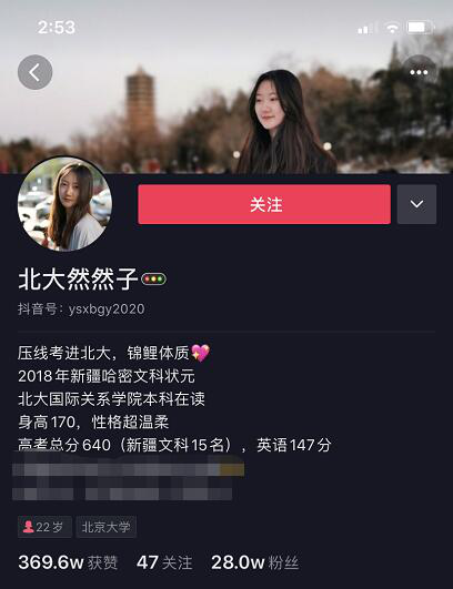 這個(gè)世界，從來不會(huì)辜負(fù)每一個(gè)堅(jiān)持夢(mèng)想的人！