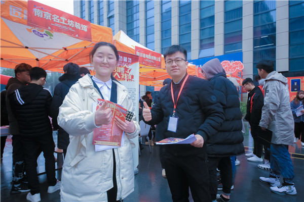 南京新華2021年人才交流會(huì)即將盛大啟幕，誠邀各界精英人士參加，敬請期待......