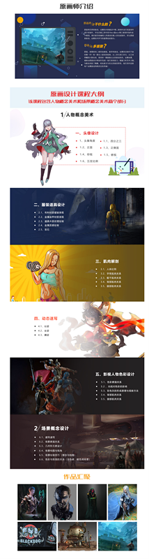【限前20名】大廠資深插畫師課程，讓進(jìn)步看的見！