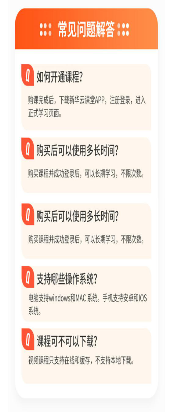 【首場直播圓滿收官】搶到了！搶到了！快來裝備你的新技能！