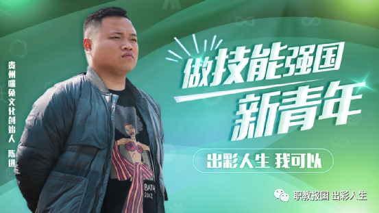 “新華電腦學(xué)校就像一座橋，把我和家鄉(xiāng)連接在一起！”