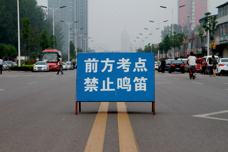 2021年江蘇高考結(jié)束了，但你的人生才剛剛開始