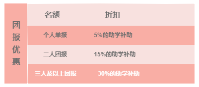 南京新華618購課節(jié)，多重好禮等你來！